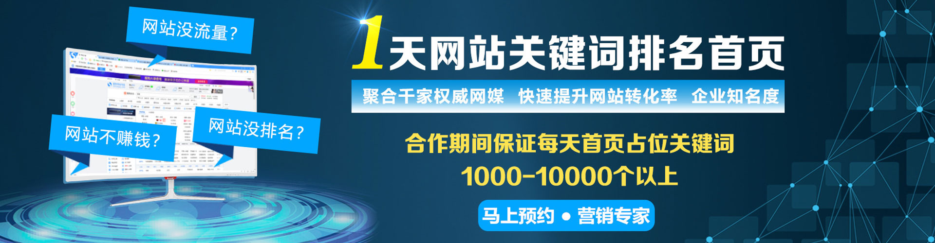 从江知乎信息流