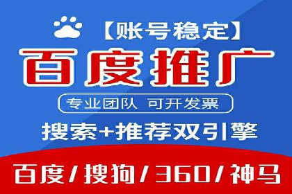 某企业通过百度信息流推广实现品牌知名度大幅提升